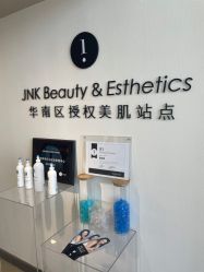 -JNK皮肤管理中心