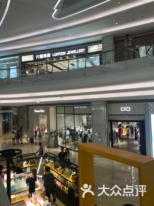 壹方城购物中心图片 - 第6张