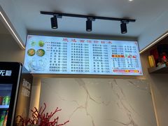 -欣达面馆(天桥支路店)