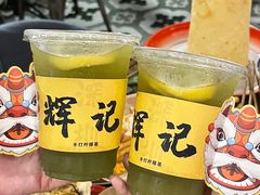 -辉记炭烧海鲜大排档·老字号(福田店)