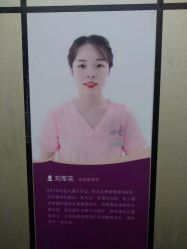 -爱帝宫通乳中心(福田总院)