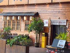 -鸟鹏烧鸟居酒屋(龙岗万科店)