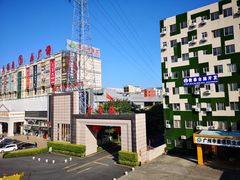 -松雅轩(大源店)