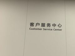 -华为授权服务中心(徐汇漕溪北路)
