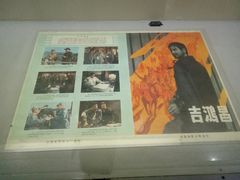 -吉鸿昌将军纪念馆