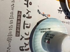 -唯成•韩国炭火烤肉 유성고기