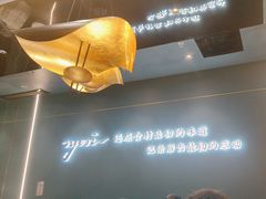 -渔荷食町·铁板烧料理(崂山万象汇店)