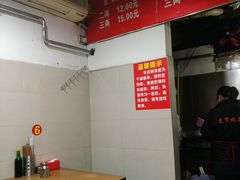 -花市豌杂面(民生路店)