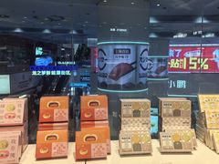 -好利来(上海长宁龙之梦店)