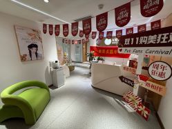 -康美贞·痘肌养护管理中心