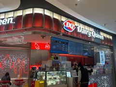 -DQ·蛋糕·冰淇淋(西城红场店)