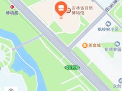 -吉林省自然博物馆