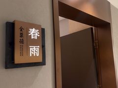 -全聚德烤鸭店(马家堡店)