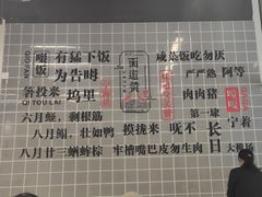 -面道赞宁海海鲜面(迎凤街店)