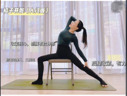 -归位瑜伽&归位普拉提