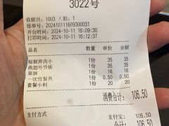 -齐市马佳地摊烤肉