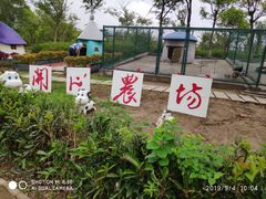 -上海滴水湖皇冠假日酒店