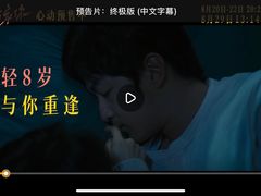 -万象影城(杭州万象城IMAX激光店)