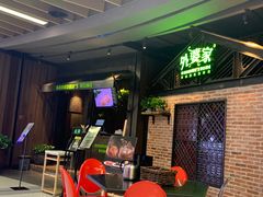 等位区-外婆家(南开大悦城店)