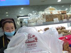 -闻酥园(水碾河路店)
