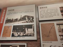 -中国铁道博物馆(正阳门馆)
