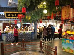 -鲁城往事(游客中心店)