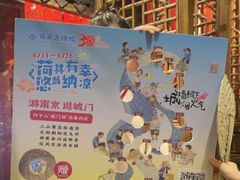 -南京大牌档(之心城店)