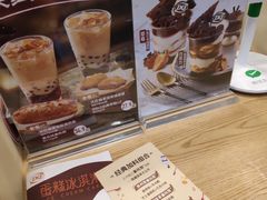 -DQ·蛋糕·冰淇淋(大宁国际商业广场店)