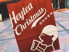-喜茶(东莞雍华庭店)