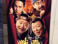 -百丽宫影城(ifc商场店)