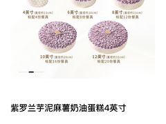 -布歌东京(合生汇店)