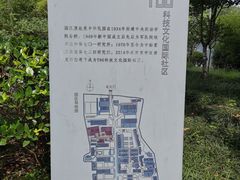 -T80科技文化国际社区-停车场