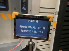 -珠海横琴国家地理探险家中心(创新方)