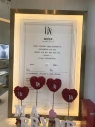 -DR钻戒(南宁会展航洋城店)