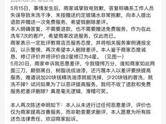 -CLEANDAY车倍洁精洗(延安西路店)