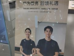 -华为授权服务中心(高新金鹰)