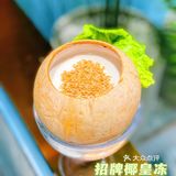 中山探店|冬天要吃热腾腾的正宗椰子鸡