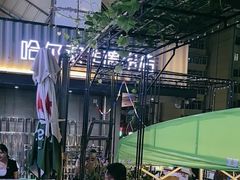 -可口香·非遗老号烧烤(南岗直营店)