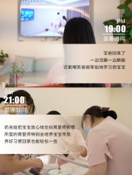 -贝欣月子中心(福清店)