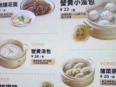-老淮城·长鱼面(河下古镇店)