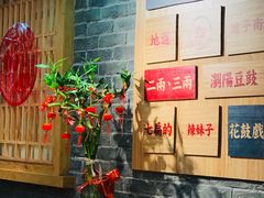 大堂-呷佬·长沙手工米粉(金沙江路店)