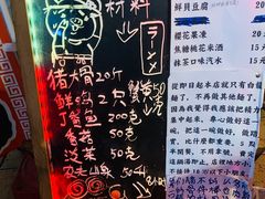-老龙亭拉面店