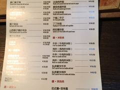 菜单-疆Jiang·新疆秘制料理