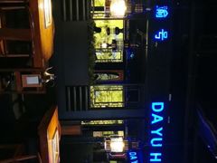 -大渝火锅(苏州西城永捷店)