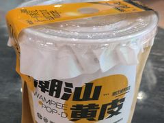 -淡马茶坊(深圳宝安壹方城店)