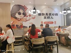 -巴蜀王婆大虾(南锣鼓巷店)
