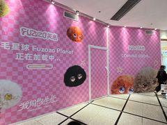 -美罗城