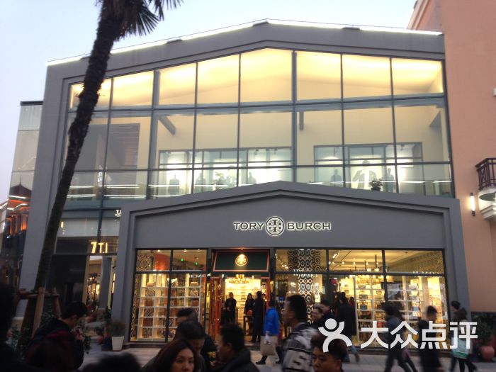 toryburch(百联奥特莱斯店)图片 - 第114张