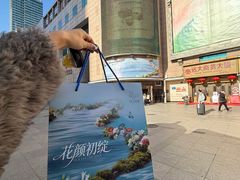 -远大购物中心(南岗店)