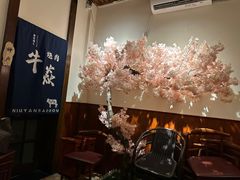 -牛焱·烧肉酒肆(五大道店)
